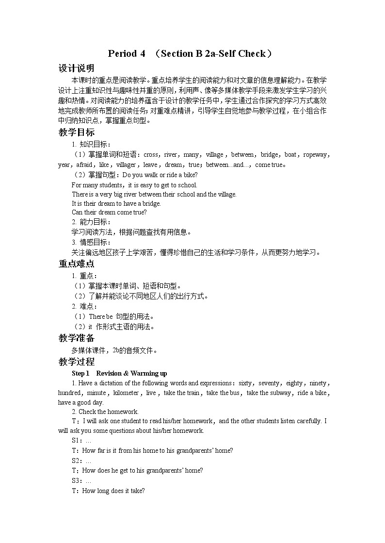UNIT 3 Section B 2a-Self Check（课件PPT）（送教案）01