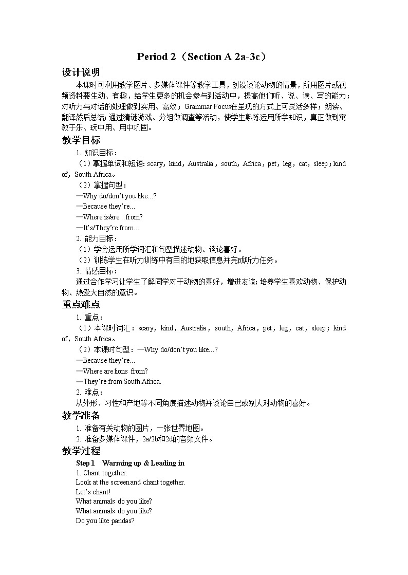 UNIT 5 Period 2 （Section A 2a-3c）第1页