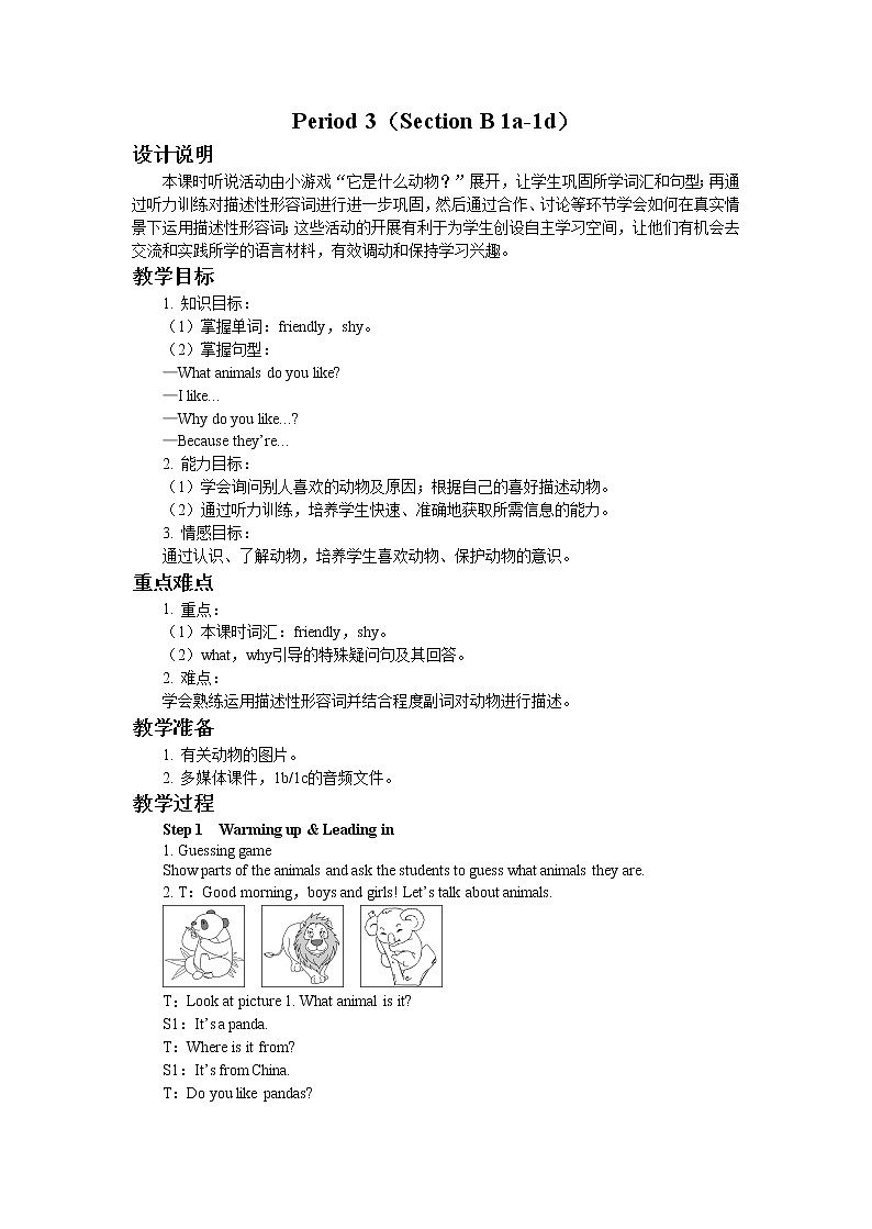 UNIT 5 Section B 1a-1d（课件PPT）（送教案）01