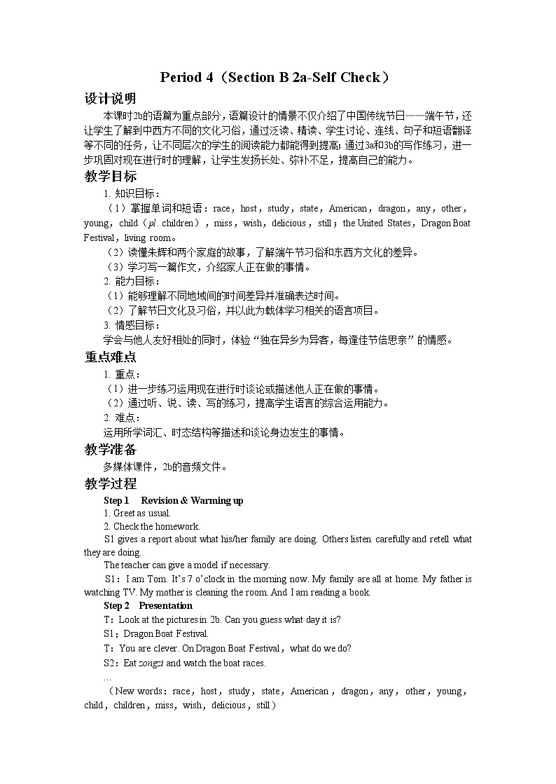 UNIT 6 Section B 2a-Self Check（课件PPT）（送教案）01