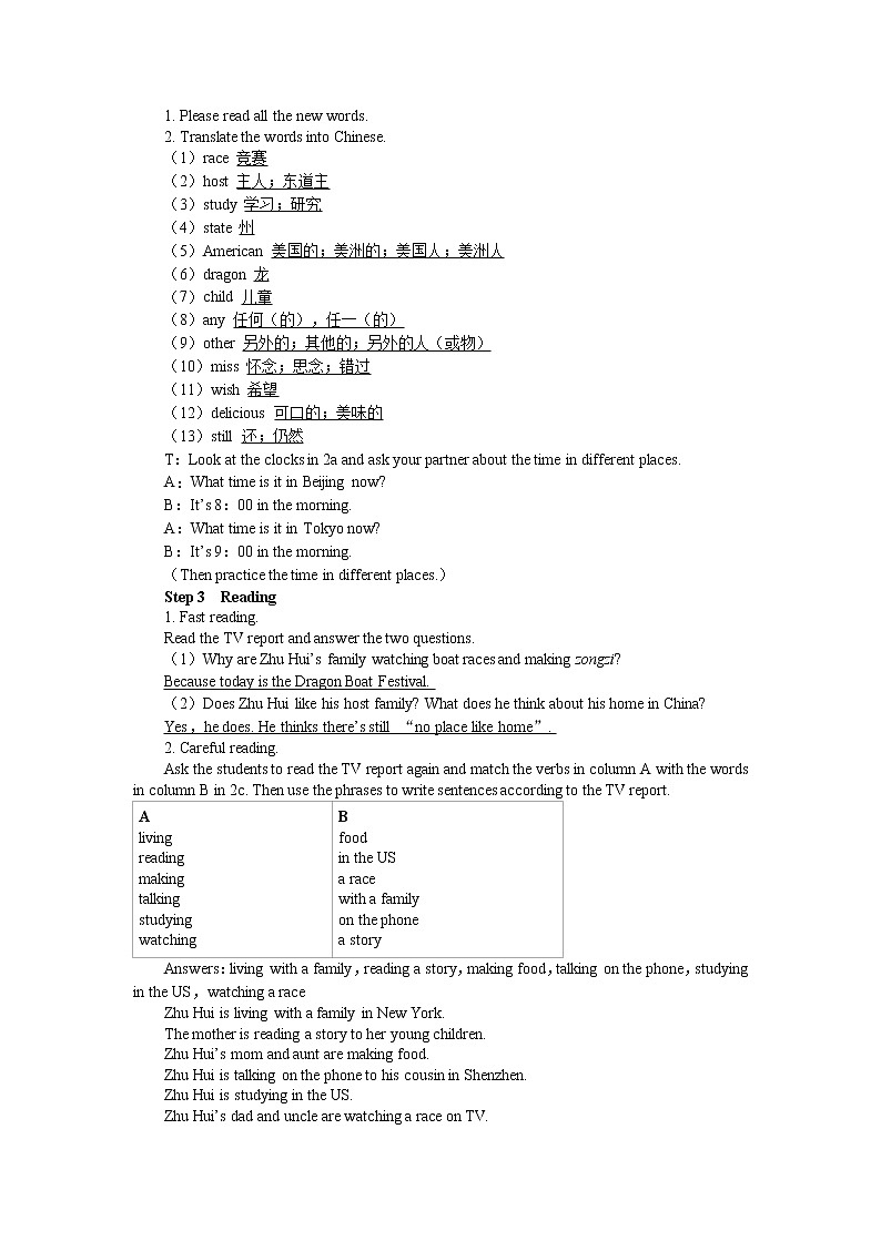 UNIT 6 Section B 2a-Self Check（课件PPT）（送教案）02