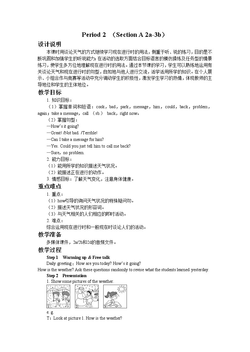 UNIT 7 Section A Grammar Focus-3b（课件PPT）（送教案）01