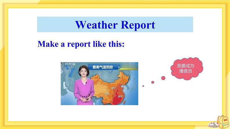 UNIT 7 Section A Grammar Focus-3b（课件PPT）（送教案）04