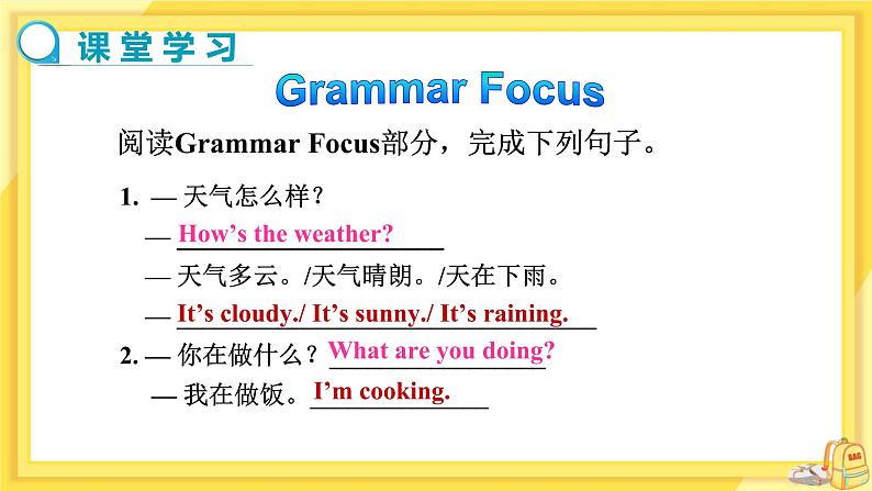 UNIT 7 Section A Grammar Focus-3b（课件PPT）（送教案）07