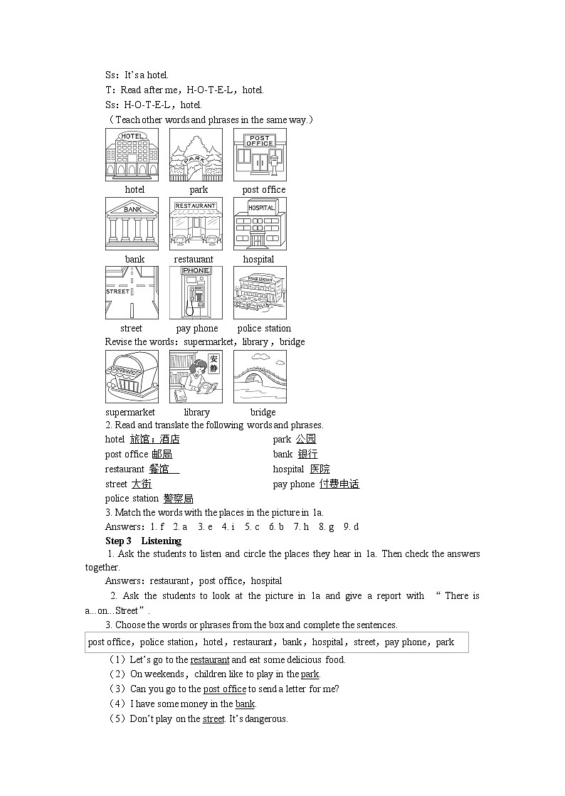 UNIT 8 Section A 1a-2d（课件PPT）（送教案）02