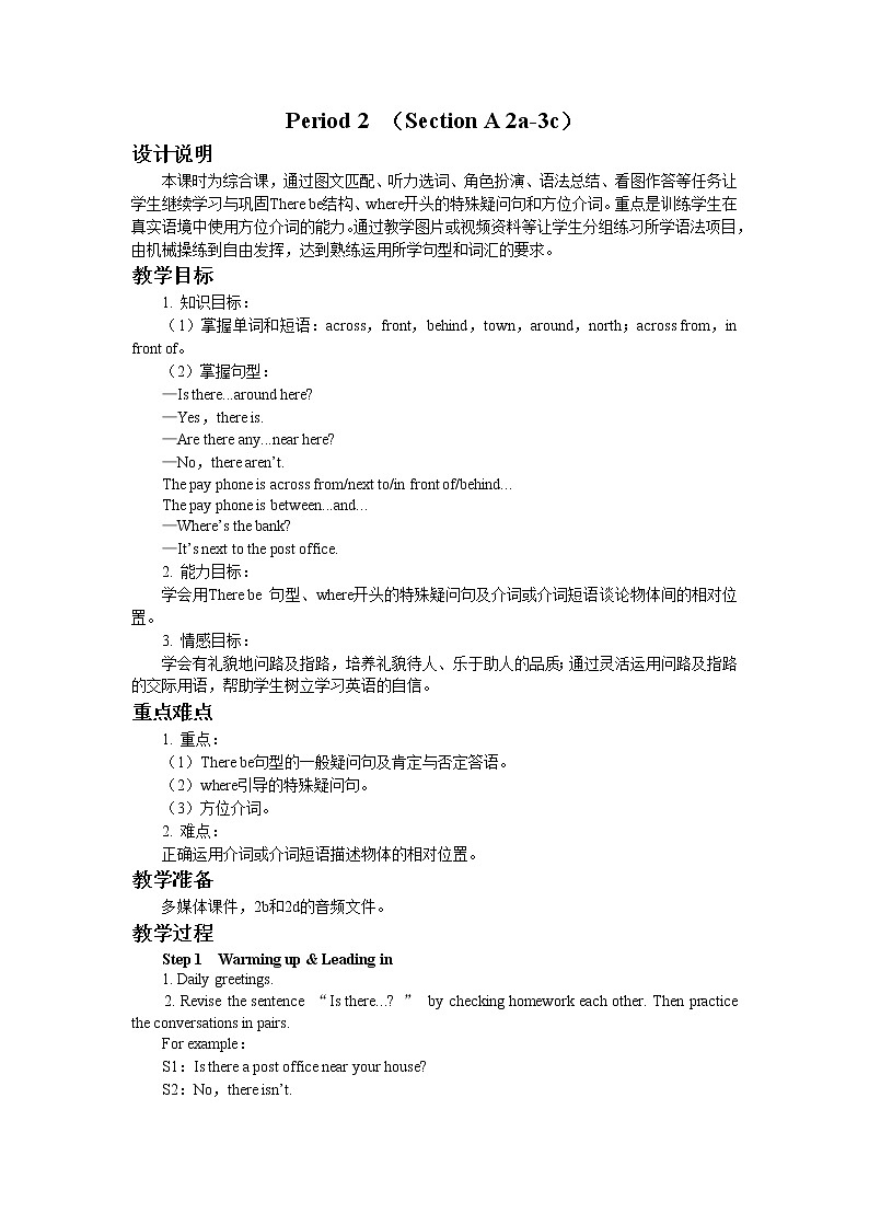 UNIT 8 Section A Grammar Focus-3c（课件PPT）（送教案）01