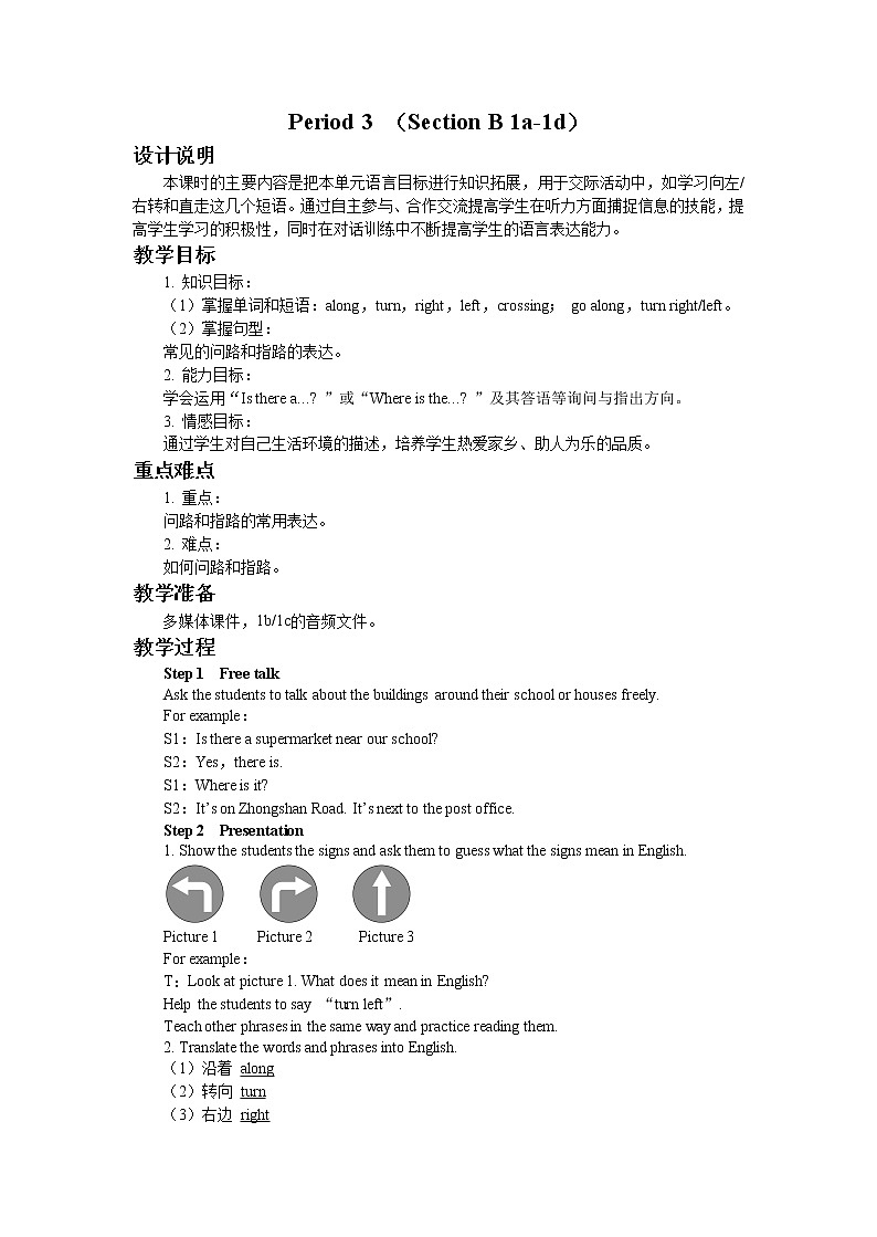 UNIT 8 Section B 1a-1d（课件PPT）（送教案）01