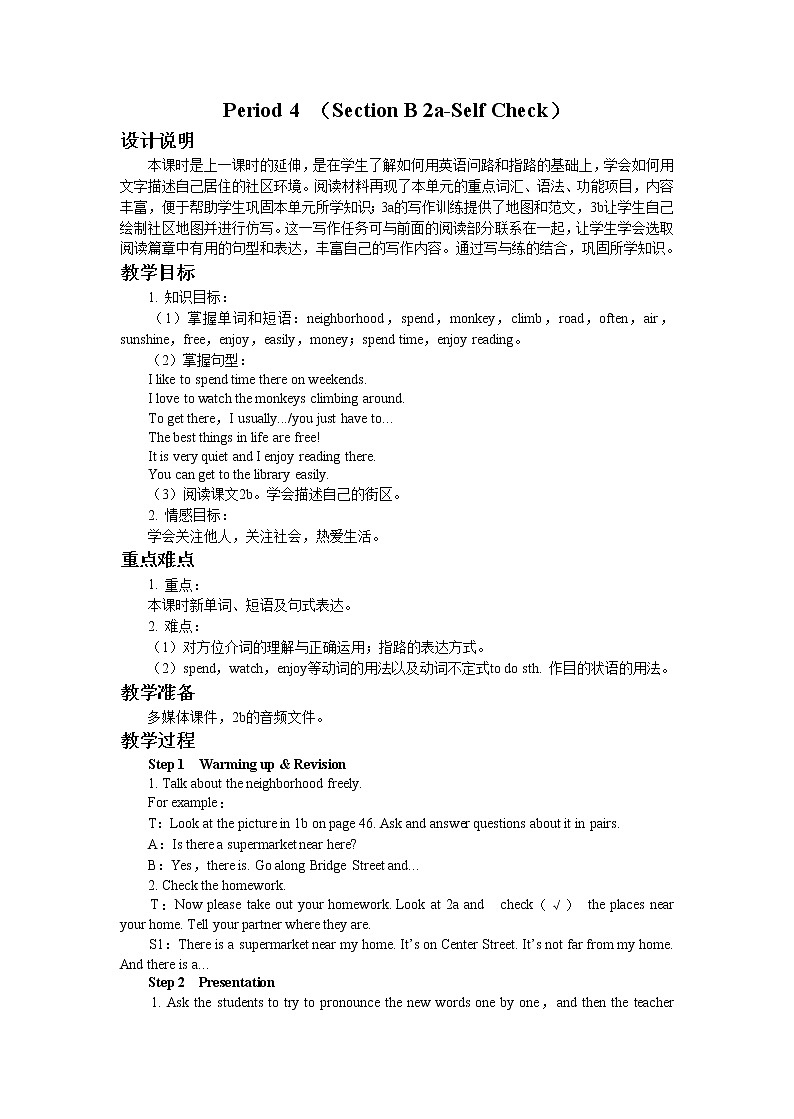 UNIT 8 Section B 2a-Self Check（课件PPT）（送教案）01