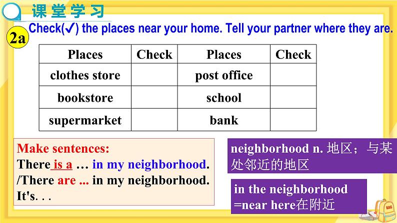 UNIT 8 Section B 2a-Self Check（课件PPT）（送教案）05