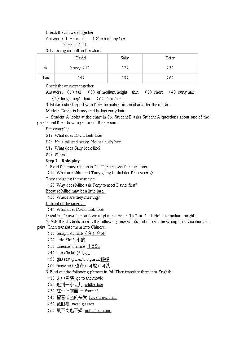 UNIT 9 Period 2 （Section A 2a-3d）第2页