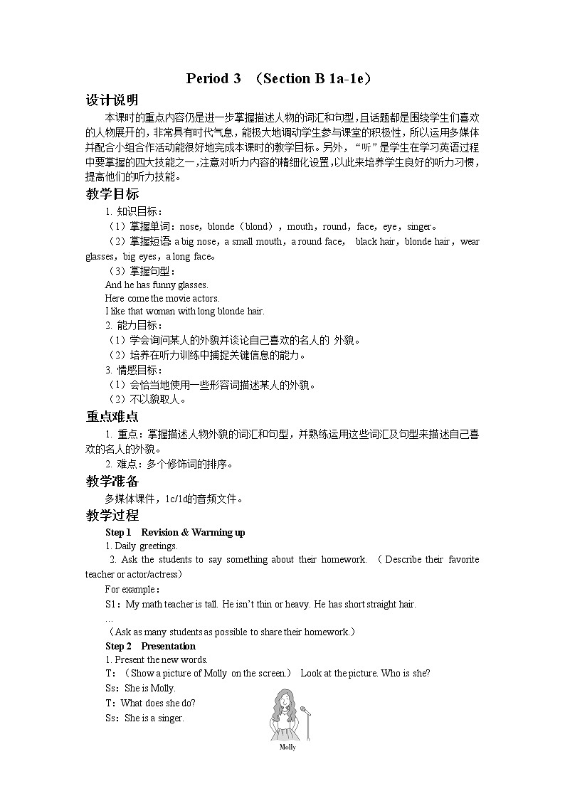 UNIT 9 Section B 1a-1e（课件PPT）（送教案）01