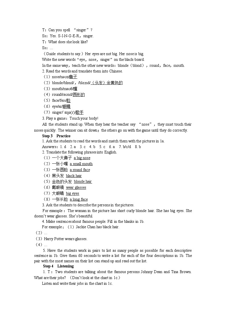 UNIT 9 Section B 1a-1e（课件PPT）（送教案）02