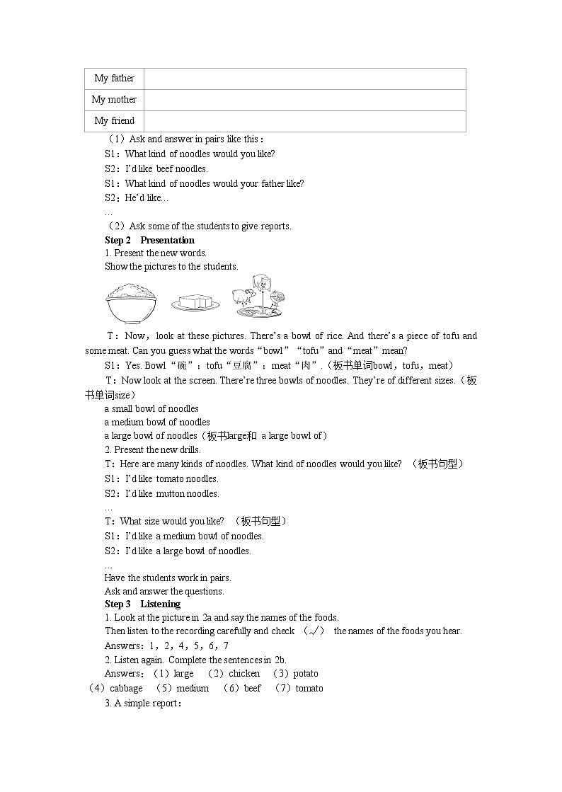 UNIT 10 Section A Grammar Focus-3c（课件PPT）（送教案）02
