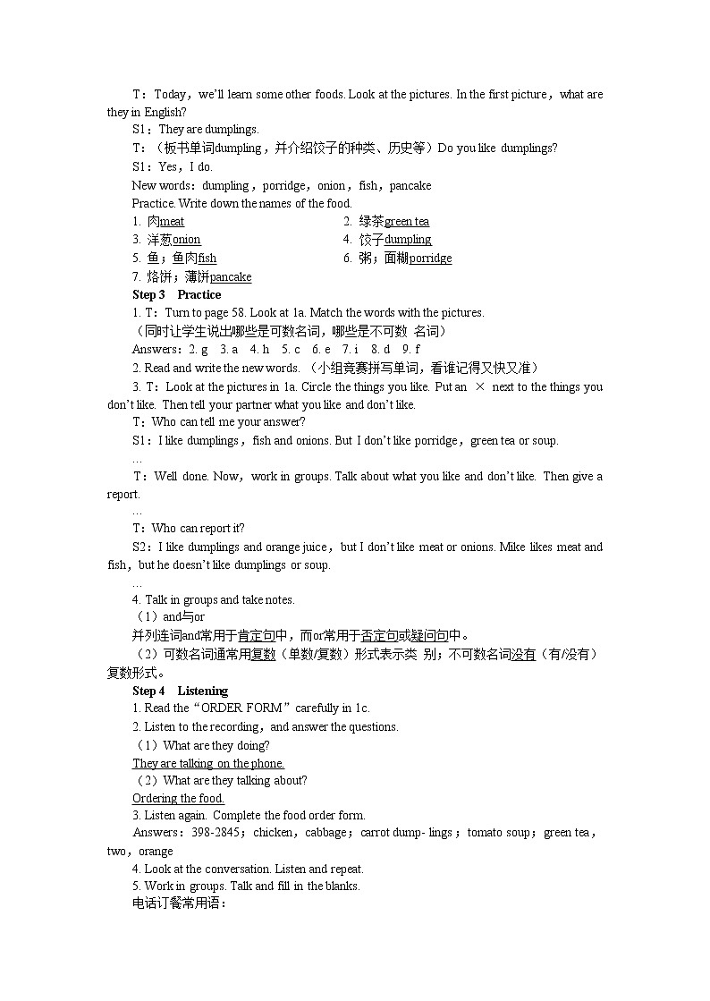 UNIT 10 Section B 1a-1d（课件PPT）（送教案）02