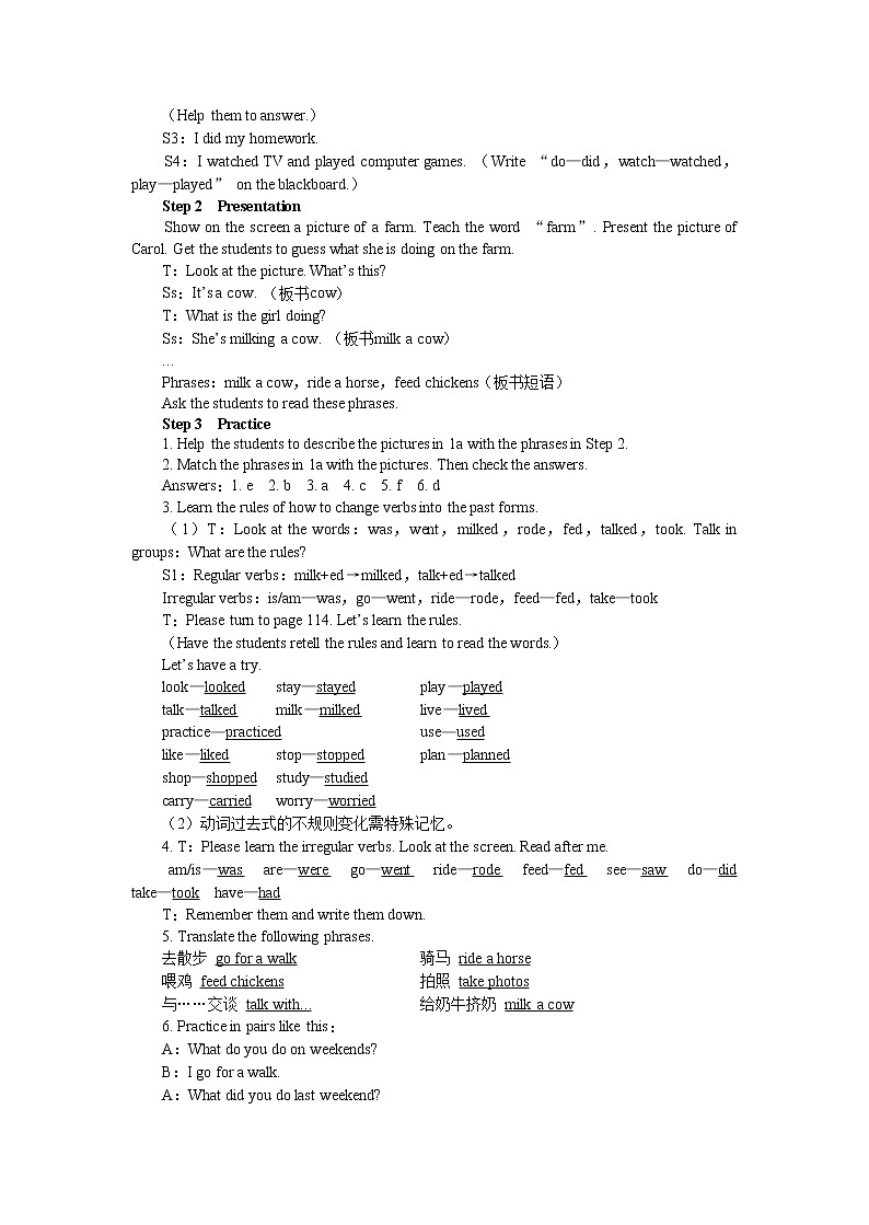 UNIT 11 Section A 1a-2d（课件PPT）（送教案）02