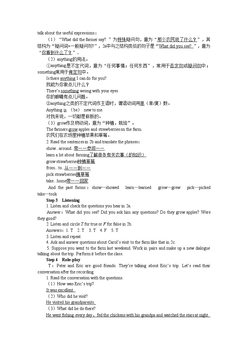 UNIT 11 Section A Grammar Focus-3c（课件PPT）（送教案）02