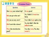 UNIT 11 Section A Grammar Focus-3c（课件PPT）（送教案）