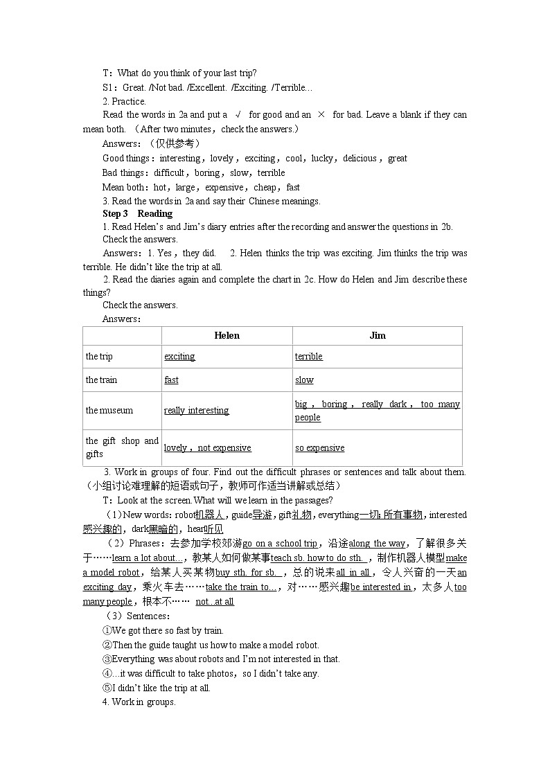 UNIT 11 Section B 2a-Self Check（课件PPT）（送教案）02