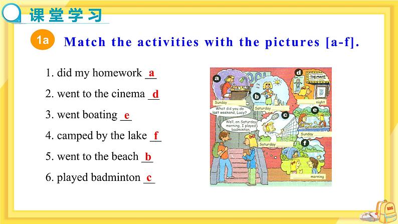 UNIT 12 Section A 1a-2d（课件PPT）（送教案）05