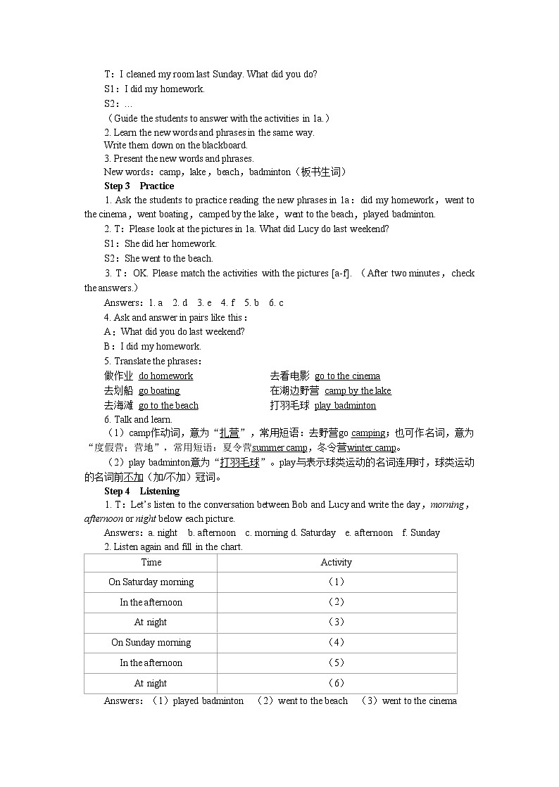 UNIT 12 Section A 1a-2d（课件PPT）（送教案）02