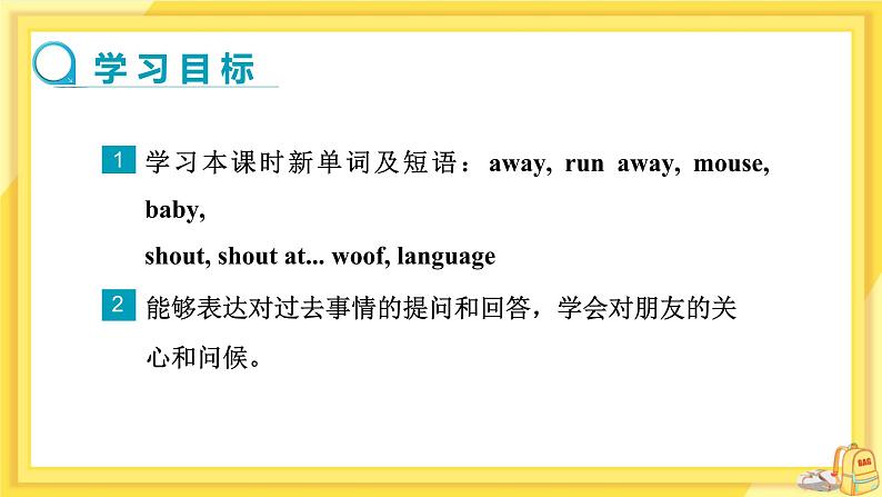 UNIT 12 Section A Grammar Focus-3c（课件PPT）（送教案）02