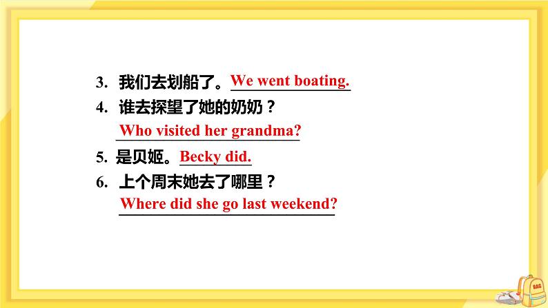 UNIT 12 Section A Grammar Focus-3c（课件PPT）（送教案）04