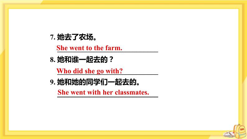 UNIT 12 Section A Grammar Focus-3c（课件PPT）（送教案）05