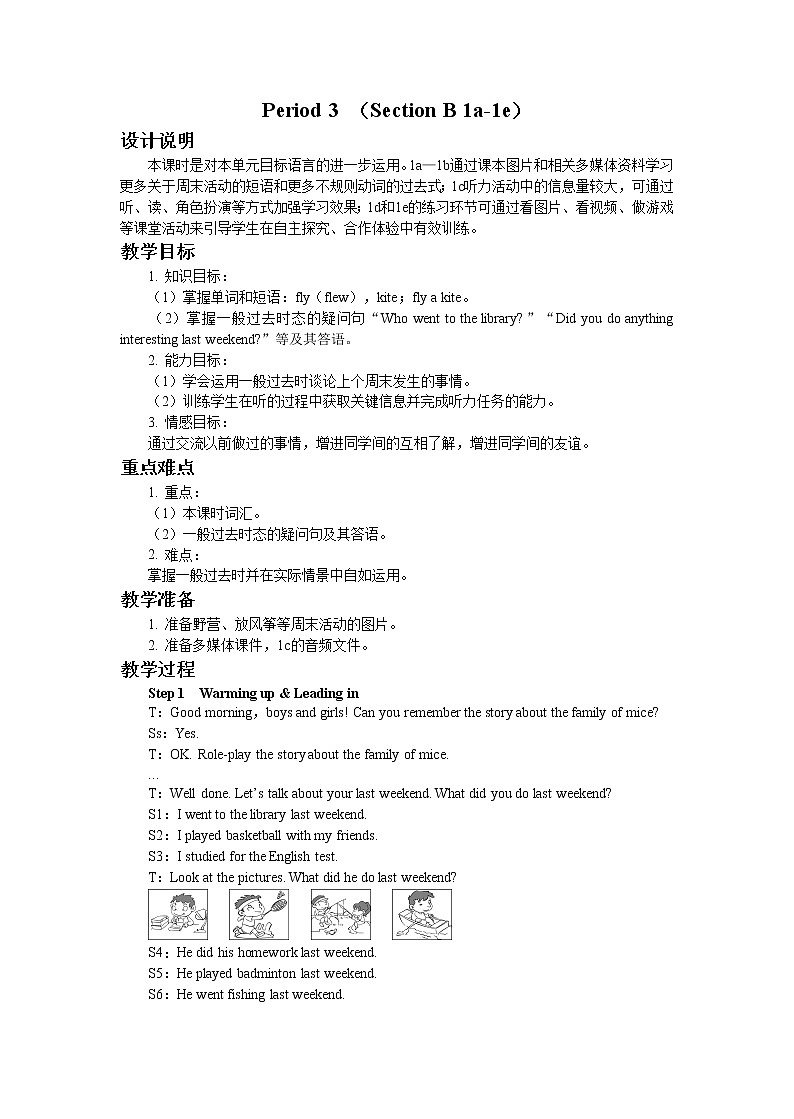 UNIT 12 Section B 1a-1e（课件PPT）（送教案）01