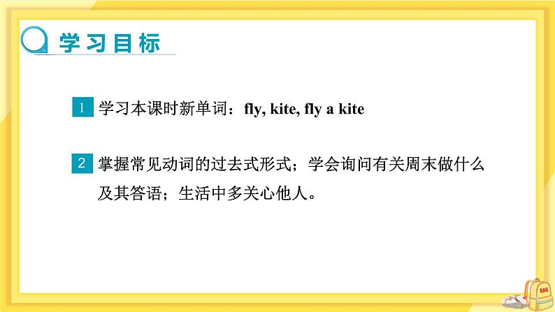 UNIT 12 Section B 1a-1e（课件PPT）（送教案）02