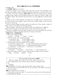 河南省新乡市2022-2023学年人教版英语八年级上册期末英语模拟卷(含答案)