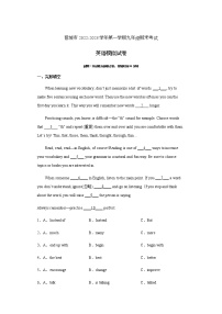 山西省晋城市2022-2023学年上学期九年级期末英语考试试题(含答案)