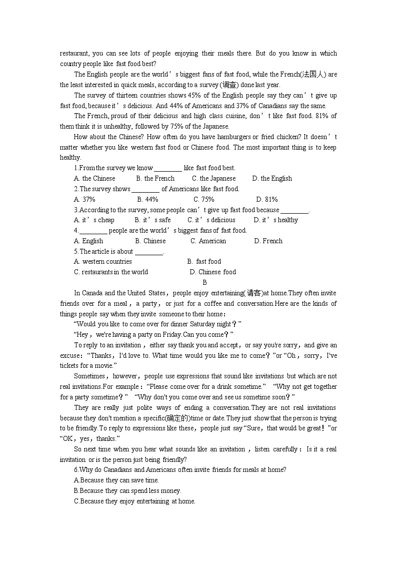 2022-2023学年人教新目标英语八年级上册期末模拟试题(含答案与听力)03