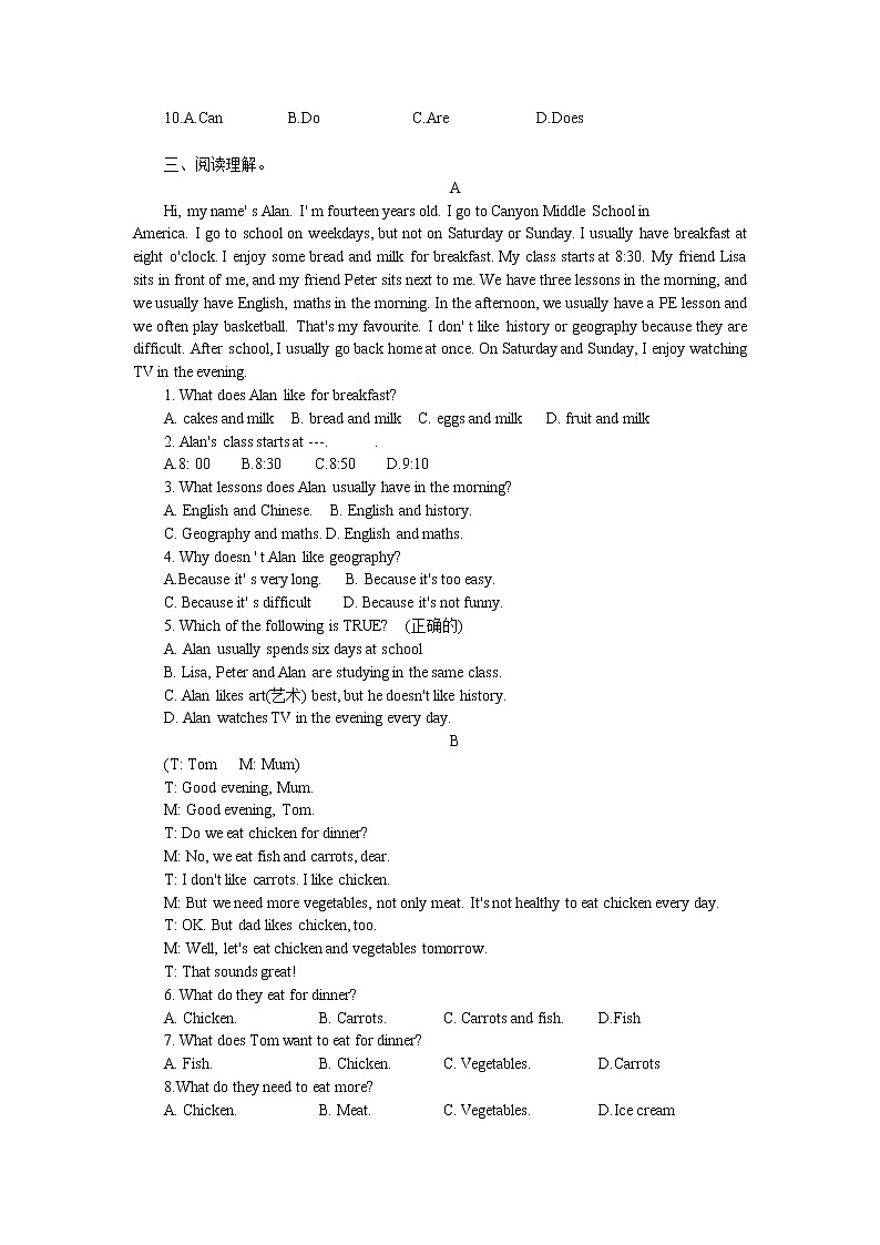 2022-2023学年人教新目标英语七年级上册期末模拟试题(含答案与听力)第3页