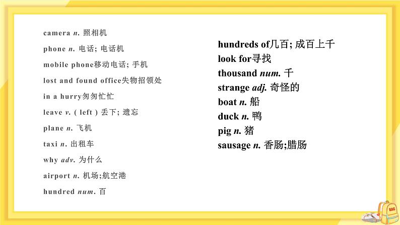 Module 1 Unit 3 Language in use（课件PPT+教案+练习）04