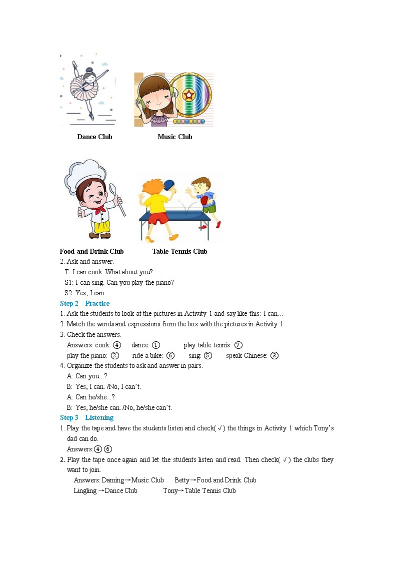 Module 2 Unit 1 I can play the piano（课件PPT+教案+练习）02