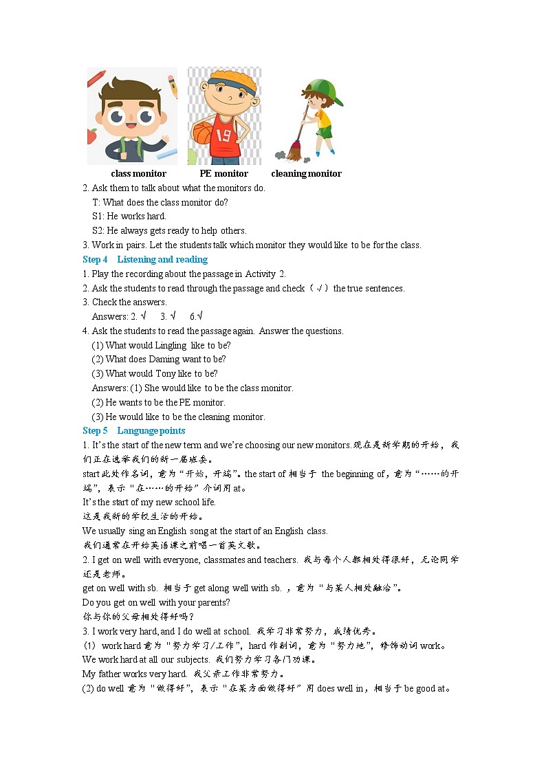 Module 2 Unit 2 I can run really fast（课件PPT+教案+练习）02