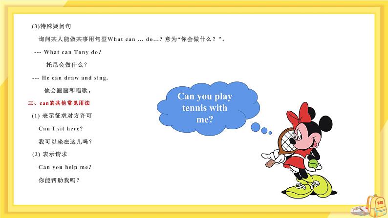 Module 2 Unit 3 Language in use（课件PPT+教案+练习）06