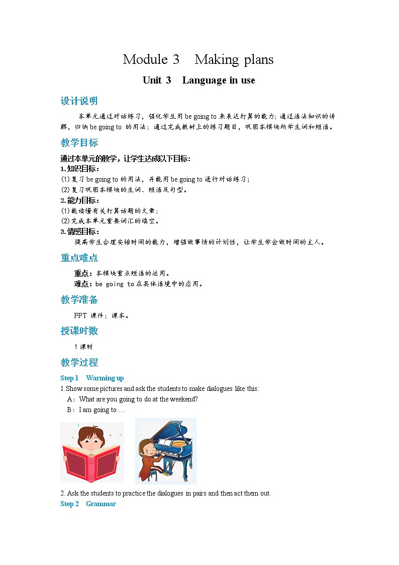 Module 3 Unit 3 Language in use（课件PPT+教案+练习）01