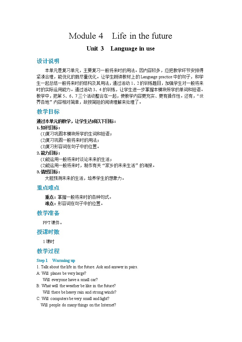 Module 4 Unit 3 Language in use（课件PPT+教案+练习）01