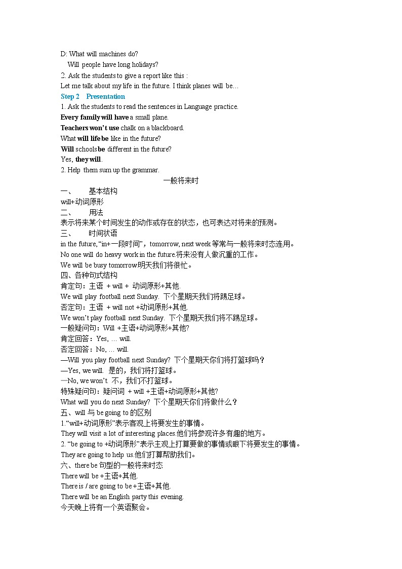 Module 4 Unit 3 Language in use（课件PPT+教案+练习）02