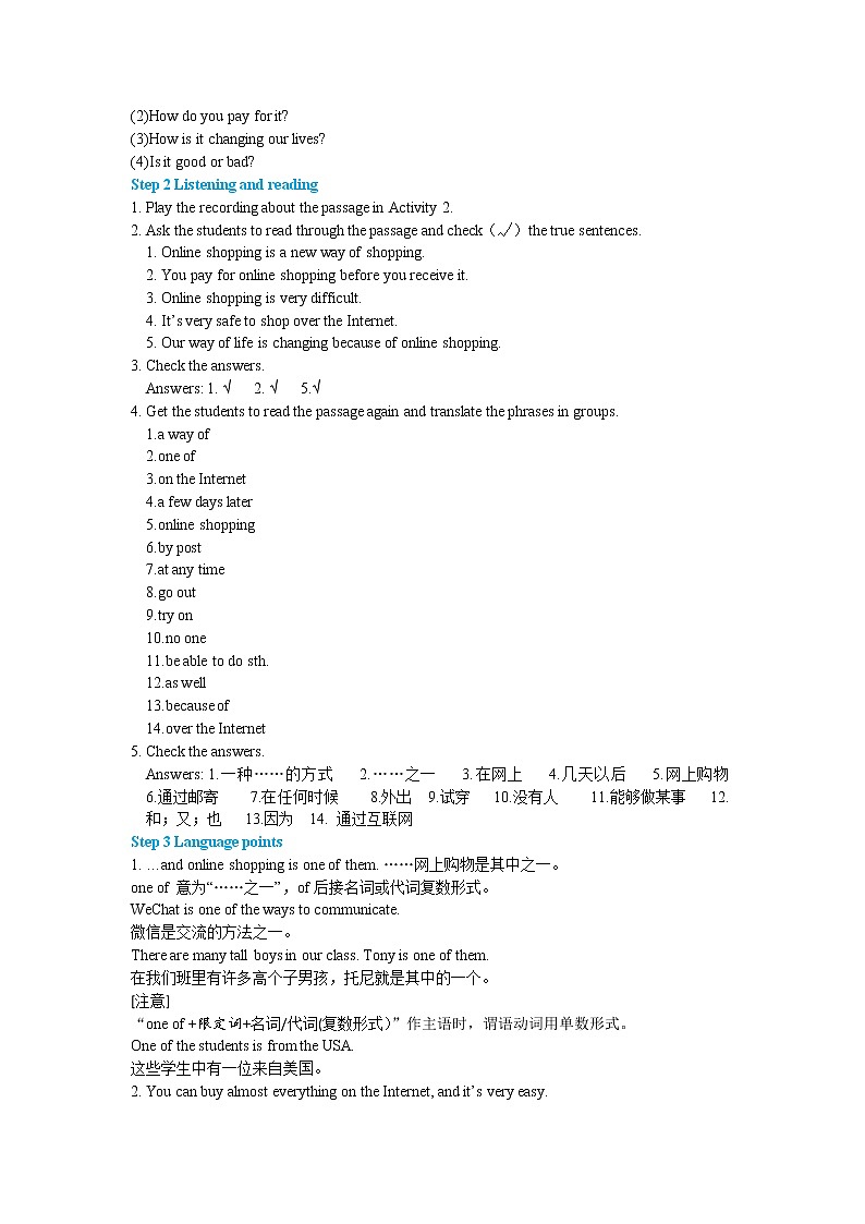 Module 5 Unit 2 You can buy everything on the Internet（课件PPT+教案+练习）02