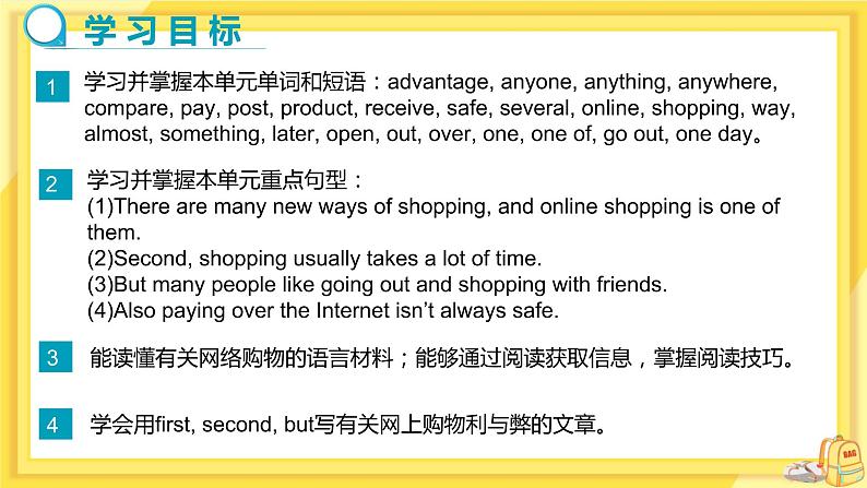 Module 5 Unit 2 You can buy everything on the Internet（课件PPT+教案+练习）02