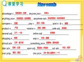 Module 5 Unit 2 You can buy everything on the Internet（课件PPT+教案+练习）