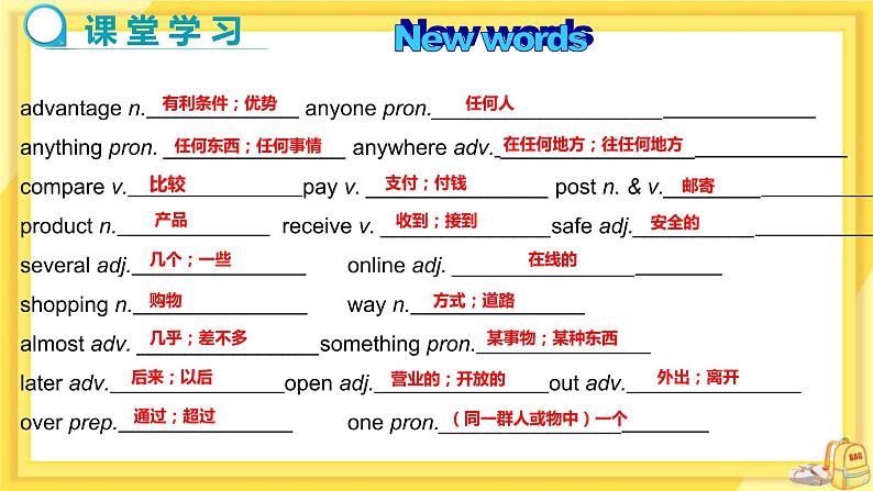 Module 5 Unit 2 You can buy everything on the Internet（课件PPT+教案+练习）05
