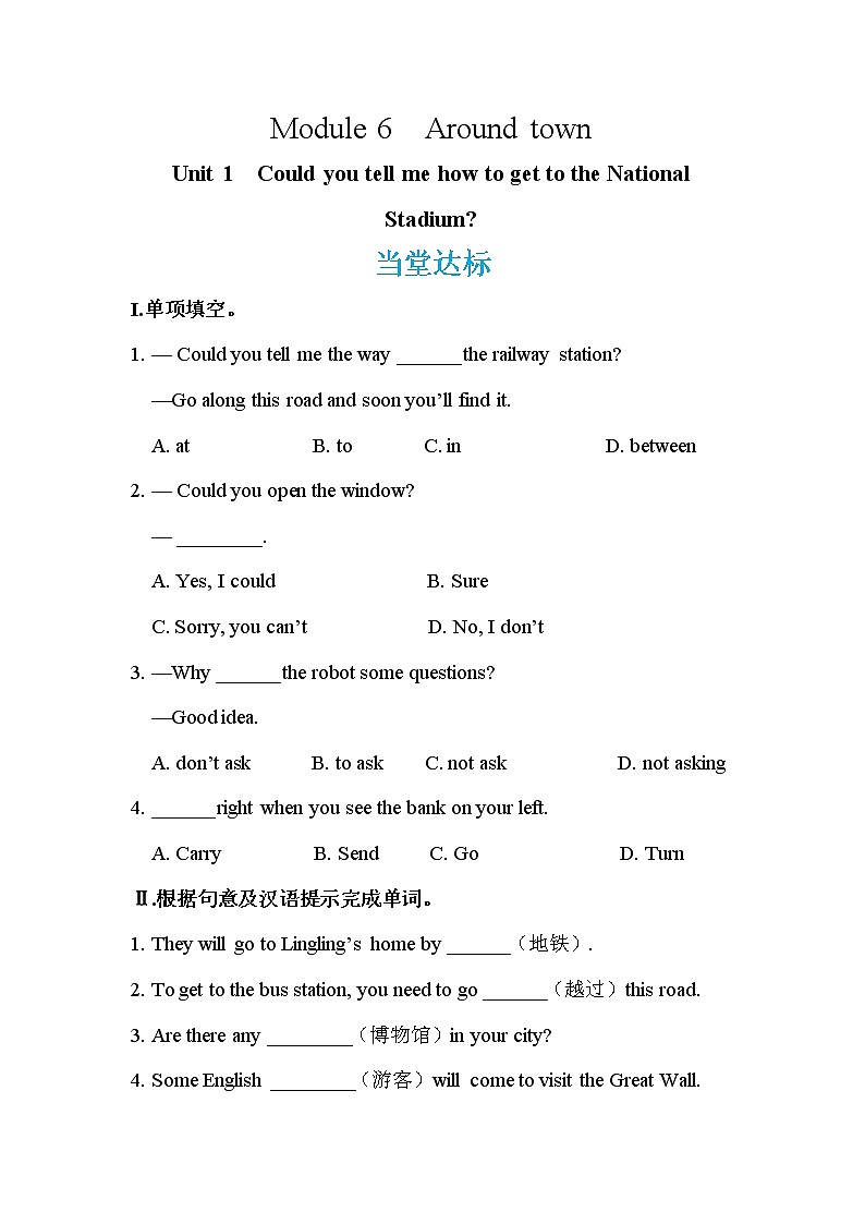 Module 5 Unit 3 Language in use（课件PPT+教案+练习）01