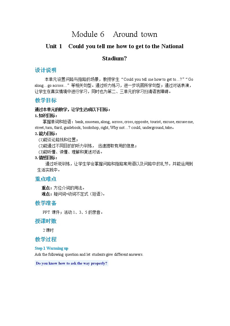 Module 6 Unit 1Could you tell me how to get to the National Stadium（课件PPT+教案+练习）01