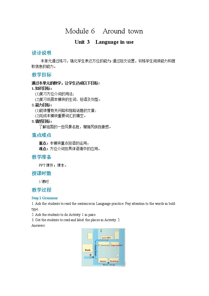 Module 6 Unit 3 Language in use（课件PPT+教案+练习）01