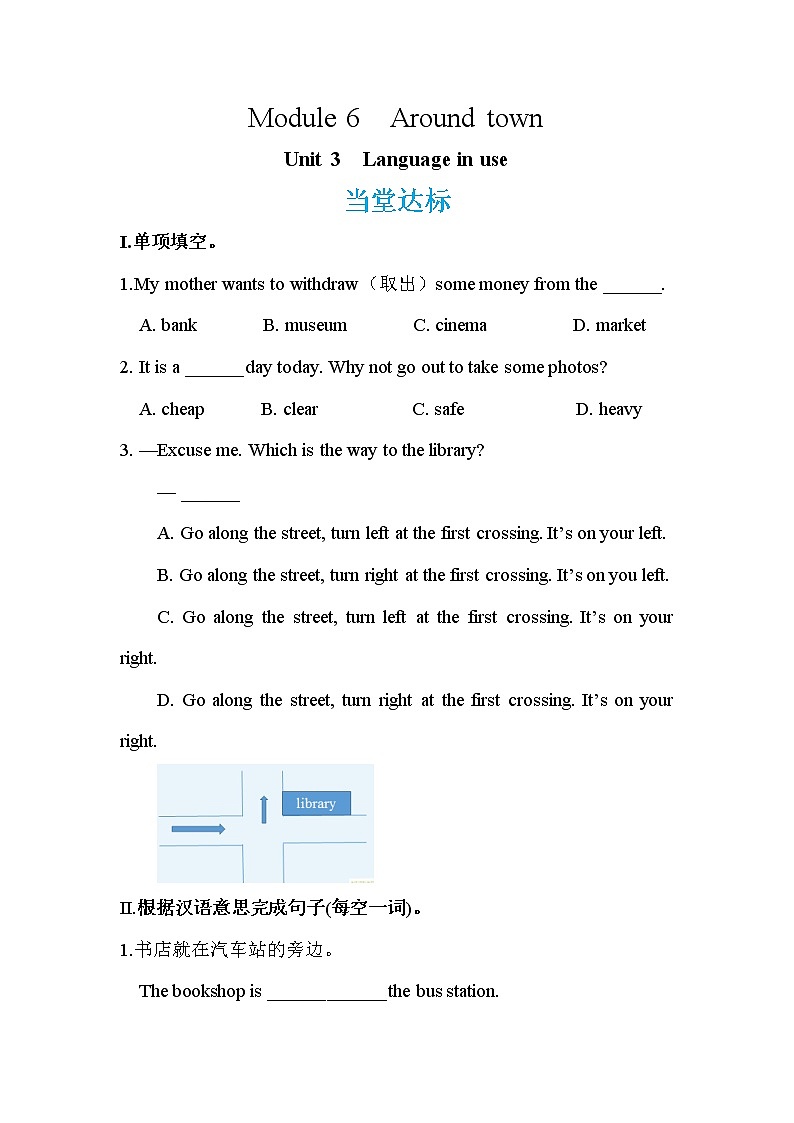 Module 6 Unit 3 Language in use（课件PPT+教案+练习）01