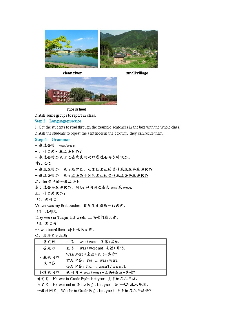 Module 7 Unit 3 Language in use（课件PPT+教案+练习）02