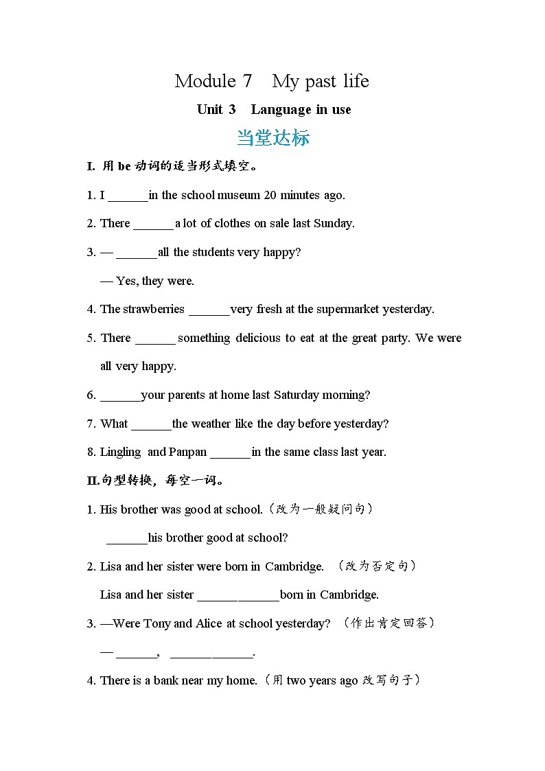 Module 7 Unit 3 Language in use（课件PPT+教案+练习）01